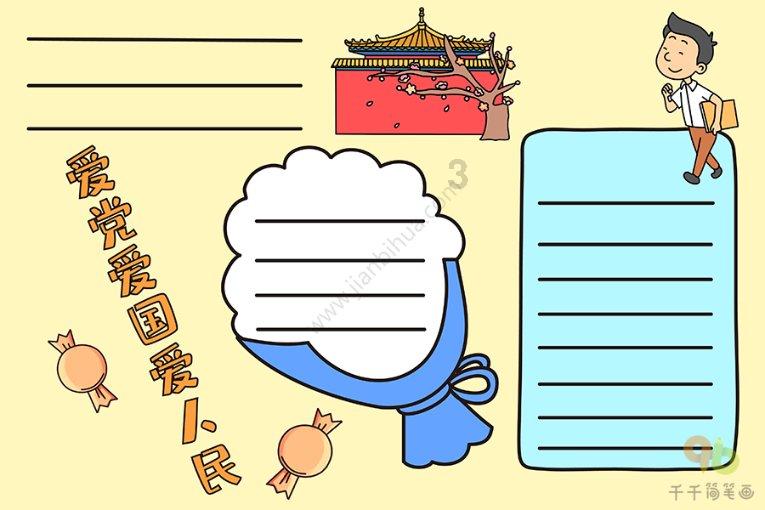 万科烟台遭10家小股东联名举报“偷逃税”，回应：严重失实